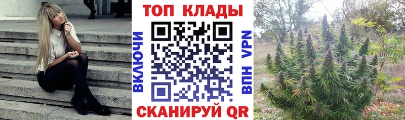 Купить Бутират COCAIN АМФЕТАМИН Канабис Меф мяу мяу СОЛЬ Гашиш Дальнереченск