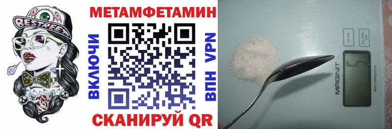Купить где  Дальнереченск  Amphetamine Premium 