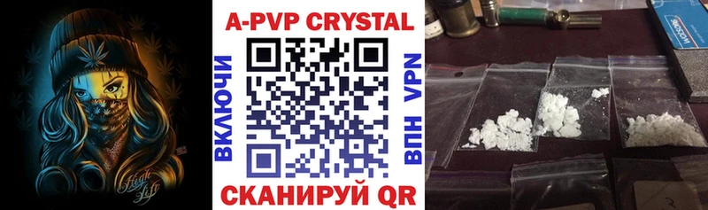 Alfa_PVP Crystall Дальнереченск