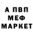 Первитин пудра Ego Za