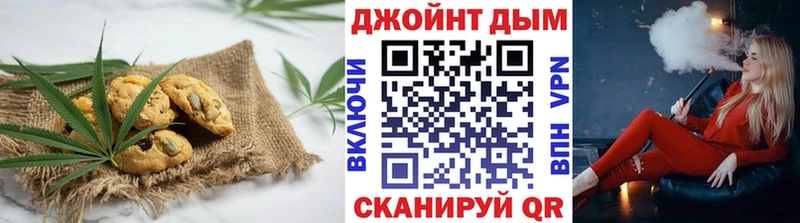 Купить где  Дальнереченск  Печенье с ТГК конопля 