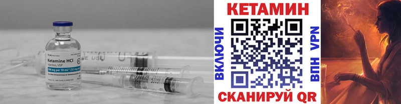 Купить  Дальнереченск  Кетамин ketamine 