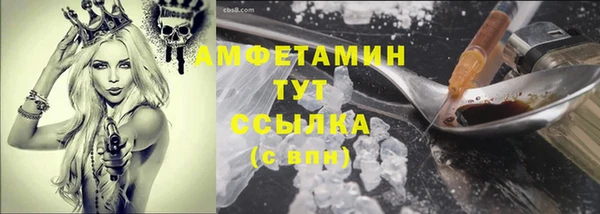 2c-b Майский