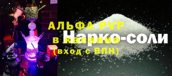 тгк Магас