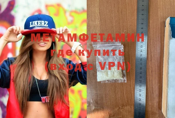 2c-b Майский