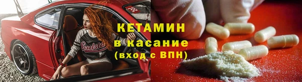 тгк Магас