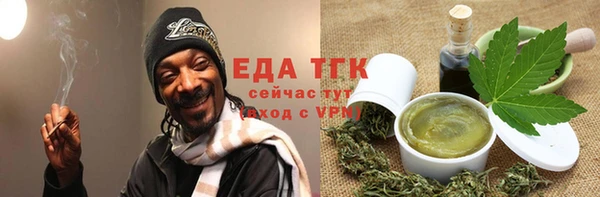 тгк Магас