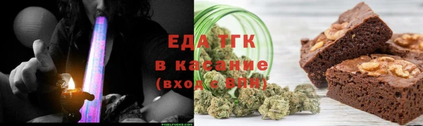 тгк Магас