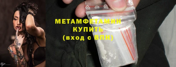 тгк Магас