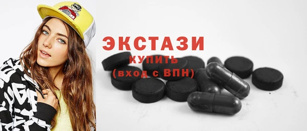 тгк Магас