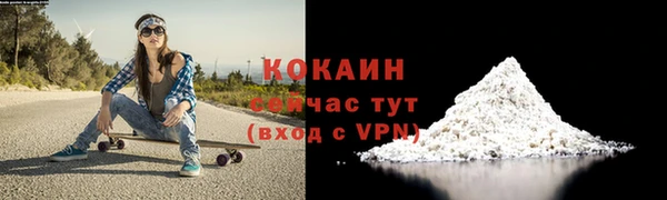 2c-b Майский