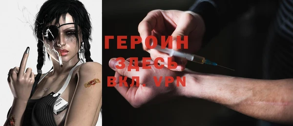 тгк Магас