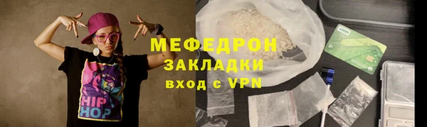 тгк Магас