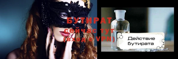 тгк Магас