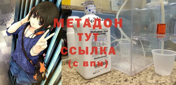 мдма Магадан