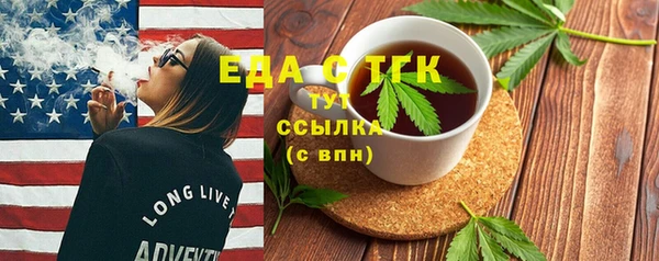 тгк Магас