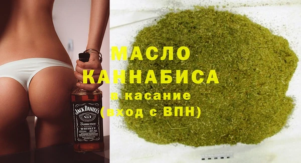 тгк Магас