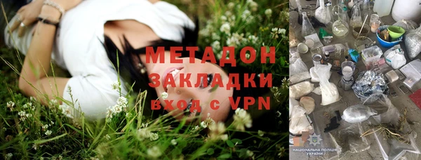 тгк Магас