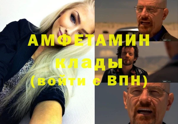 тгк Магас