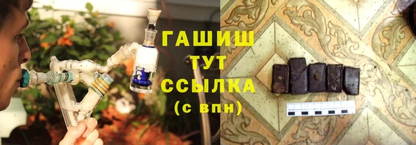 тгк Магас