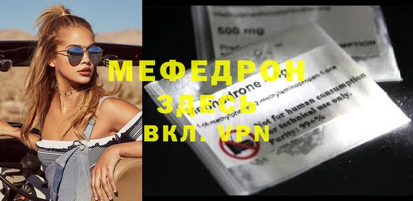 2c-b Майский