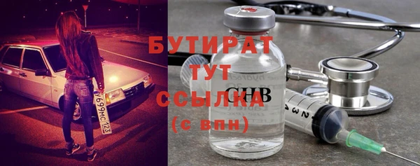 2c-b Майский