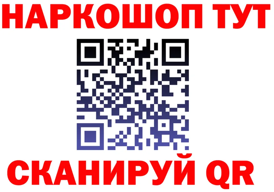 A PVP СК КРИС маркетплейс shop hydra Дальнереченск