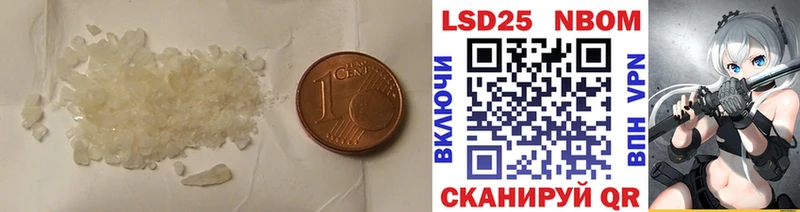LSD-25 экстази ecstasy  Купить закладки  Дальнереченск 