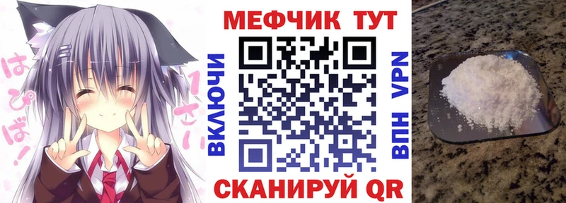 Меф мука  Дальнереченск 