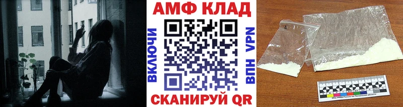 Первитин Декстрометамфетамин 99.9%  Купить закладки  Дальнереченск 