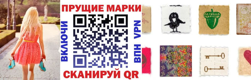 Марки 25I-NBOMe 1,5мг  Купить закладки  Дальнереченск 
