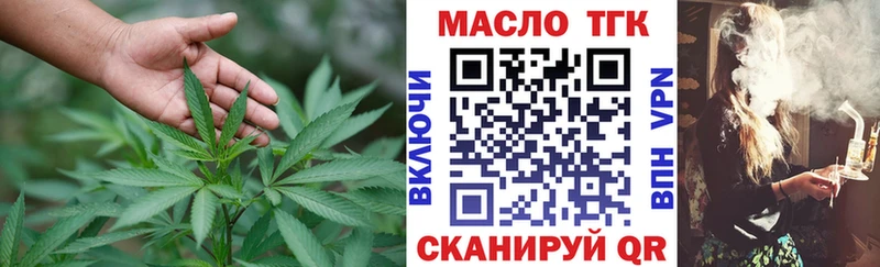 Дистиллят ТГК жижа Купить закладки Дальнереченск